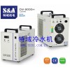 實驗室冷水機高校老師最愛特域牌