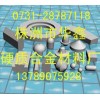 供硬質合金機械工具
