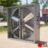 廠家直銷藍昊廠房通風降溫設備 百葉窗通風機