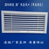 廠家直供新款條形風口  0度線條風口  30度線條風口